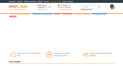 Desktop Screenshot of interlamp.by